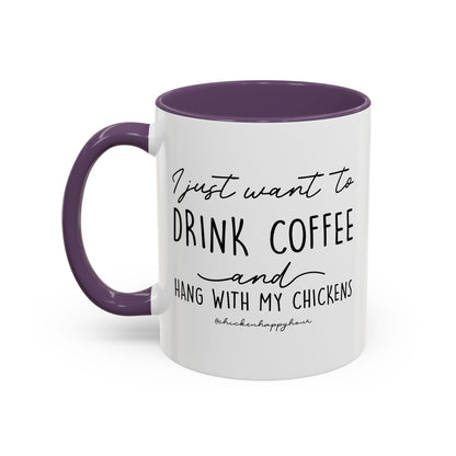 I Just Want to Drink Coffee Mug
