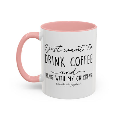 I Just Want to Drink Coffee Mug